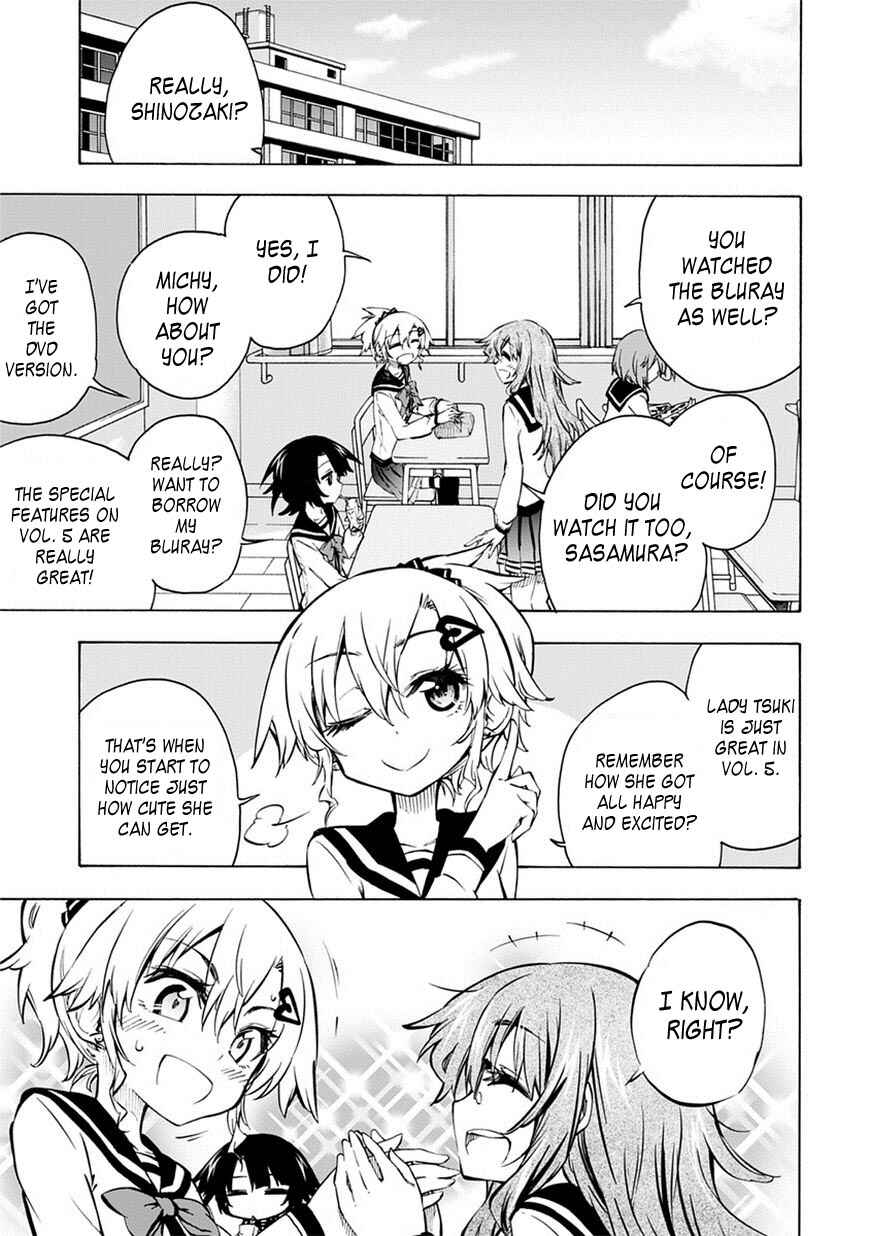 Page 1 Chapter 2 Shinozaki-san Ki wo Ota Shika ni!