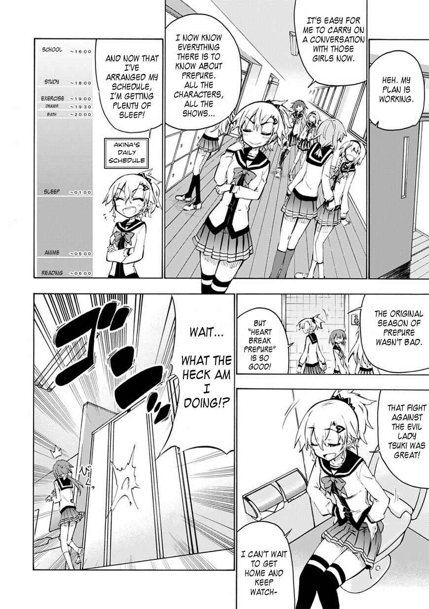 Page 2 Chapter 2 Shinozaki-san Ki wo Ota Shika ni!