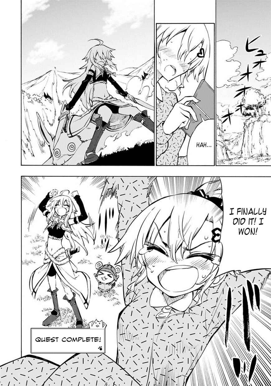 Page 24 Chapter 2 Shinozaki-san Ki wo Ota Shika ni!