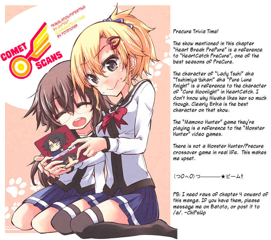 Page 33 Chapter 2 Shinozaki-san Ki wo Ota Shika ni!