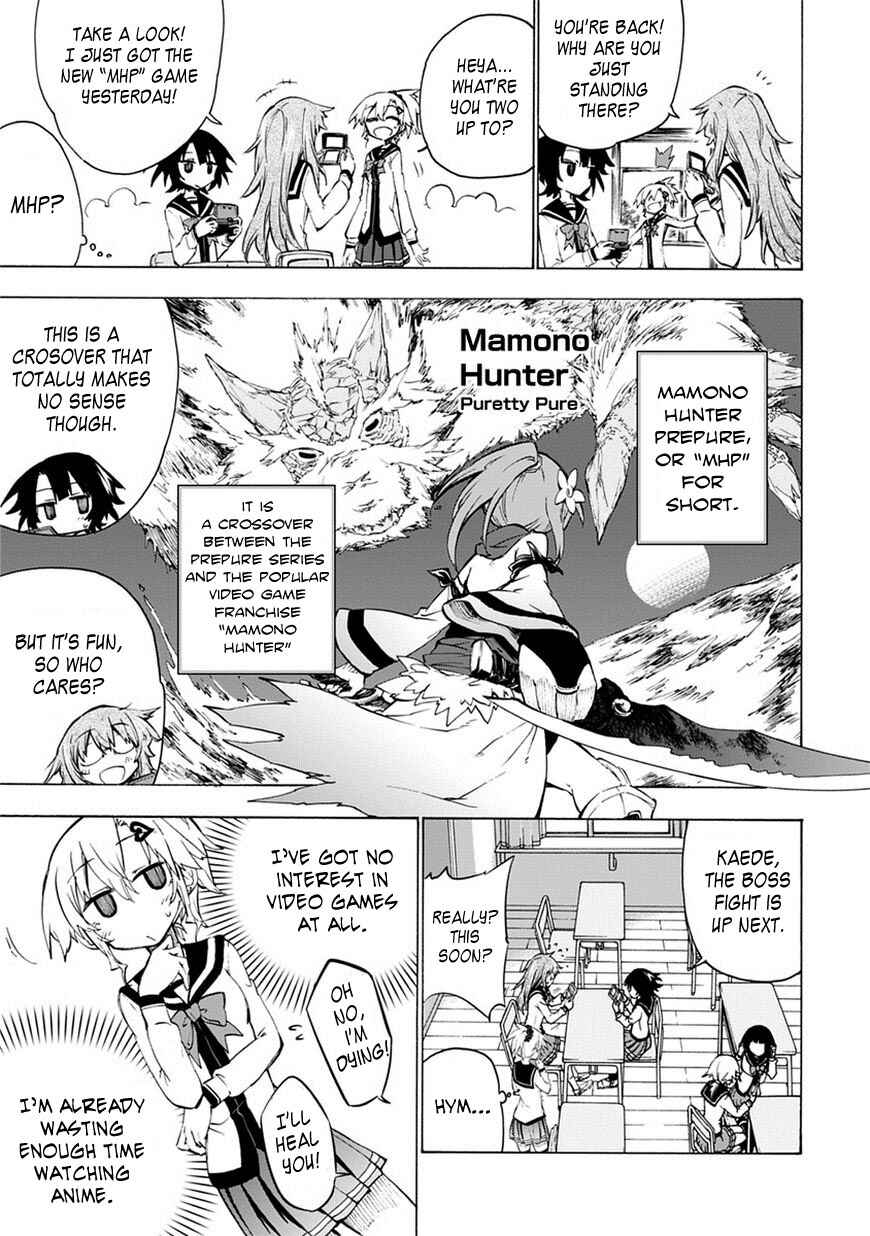 Page 5 Chapter 2 Shinozaki-san Ki wo Ota Shika ni!