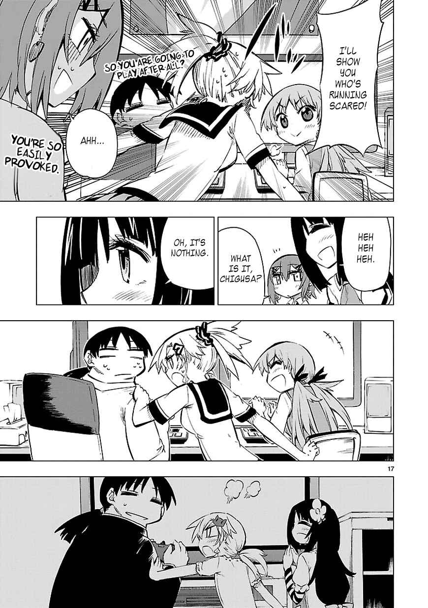 Page 17 Chapter 9 Shinozaki-san Ki wo Ota Shika ni!