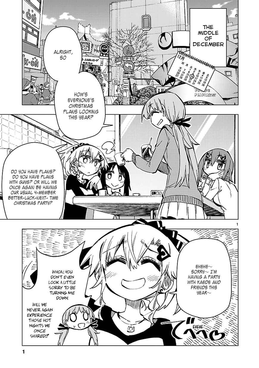 Page 1 Chapter 31 Shinozaki-san Ki wo Ota Shika ni!