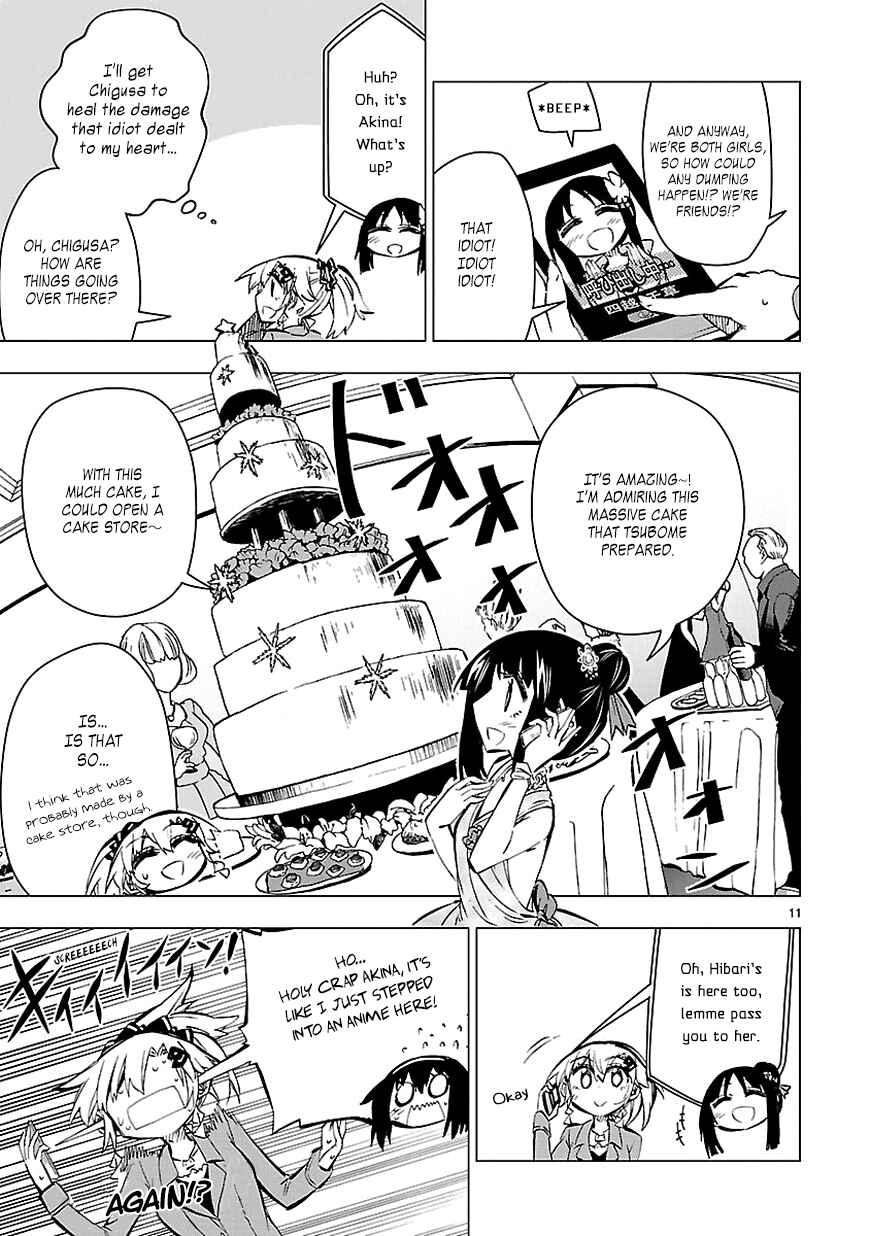 Page 11 Chapter 31 Shinozaki-san Ki wo Ota Shika ni!