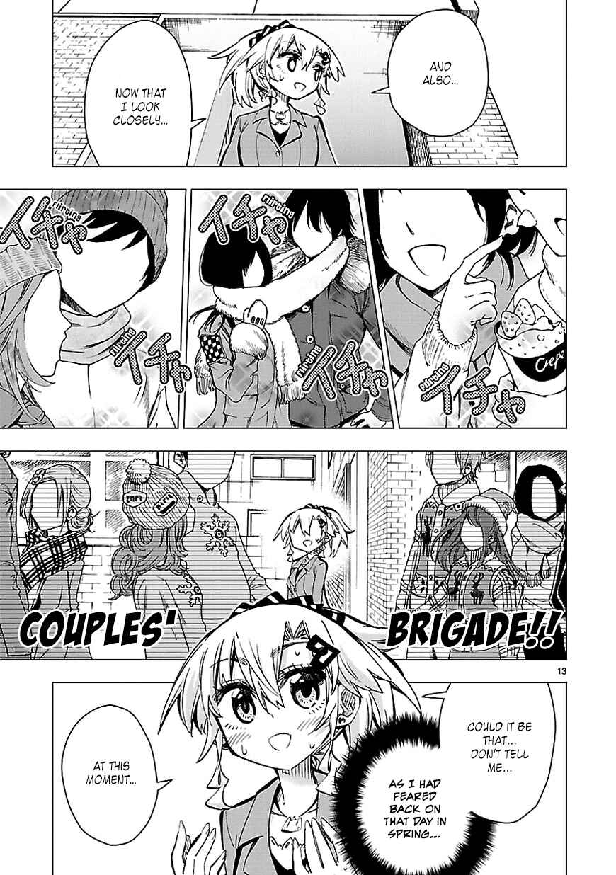 Page 13 Chapter 31 Shinozaki-san Ki wo Ota Shika ni!