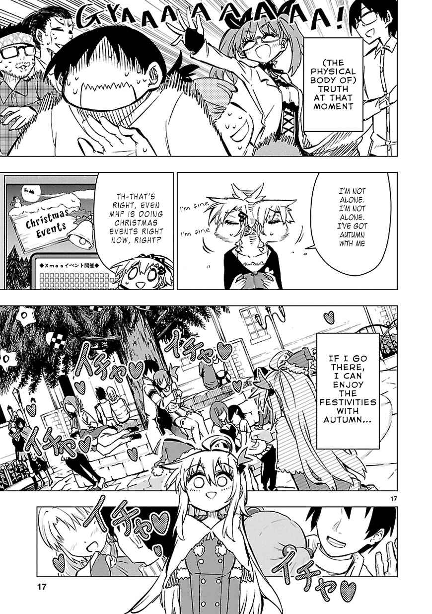 Page 17 Chapter 31 Shinozaki-san Ki wo Ota Shika ni!