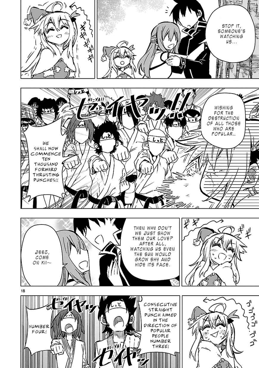 Page 18 Chapter 31 Shinozaki-san Ki wo Ota Shika ni!
