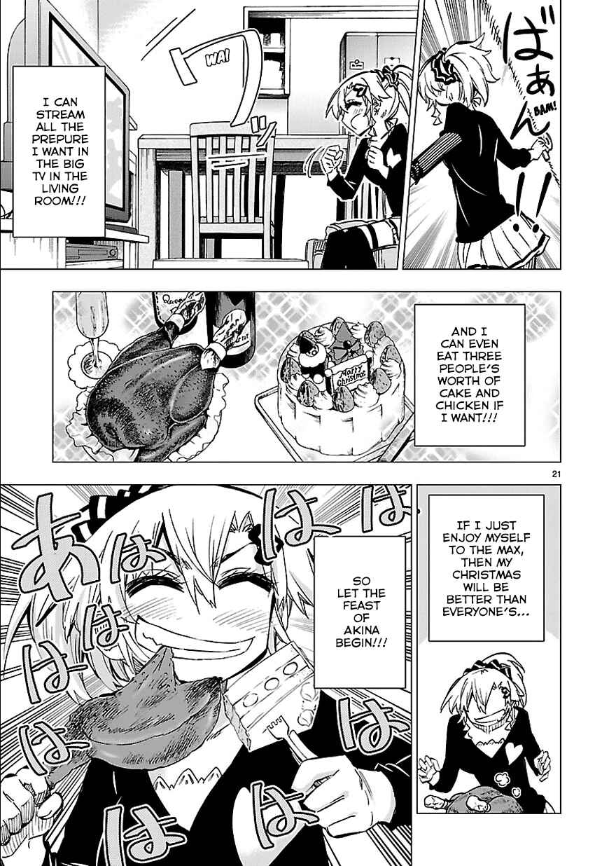 Page 21 Chapter 31 Shinozaki-san Ki wo Ota Shika ni!