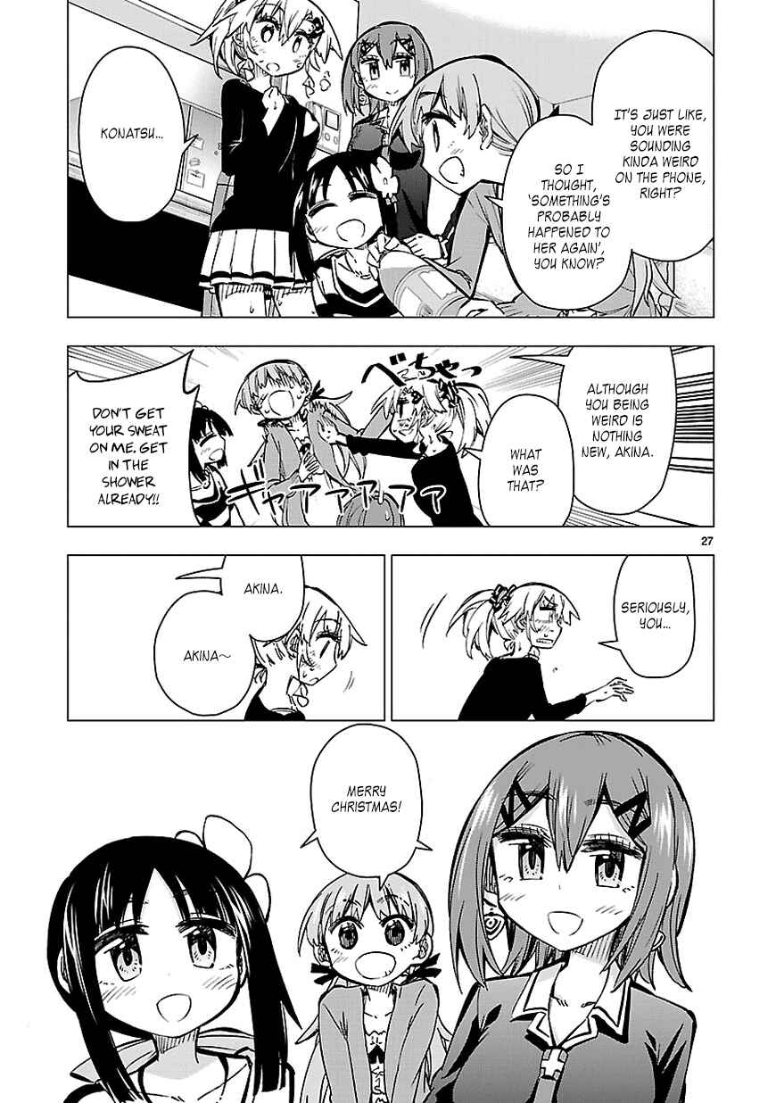Page 27 Chapter 31 Shinozaki-san Ki wo Ota Shika ni!