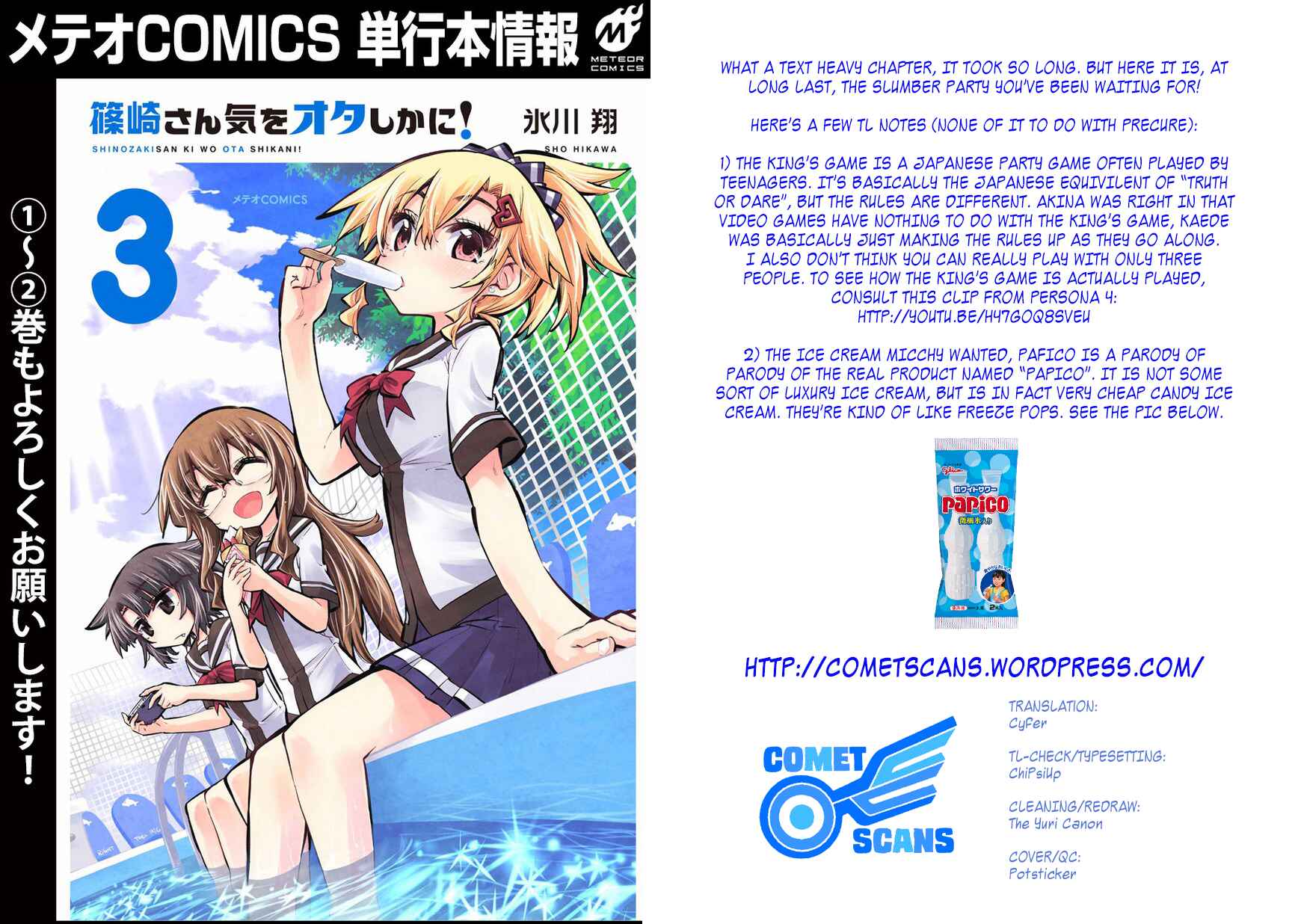 Page 29 Chapter 18 Shinozaki-san Ki wo Ota Shika ni!