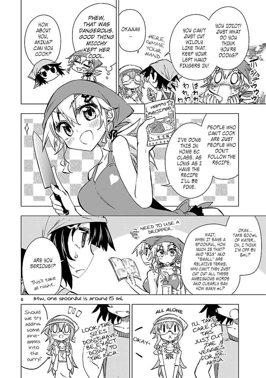 Page 6 Chapter 18 Shinozaki-san Ki wo Ota Shika ni!