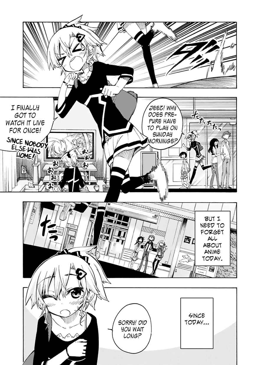 Page 1 Chapter 4 Shinozaki-san Ki wo Ota Shika ni!