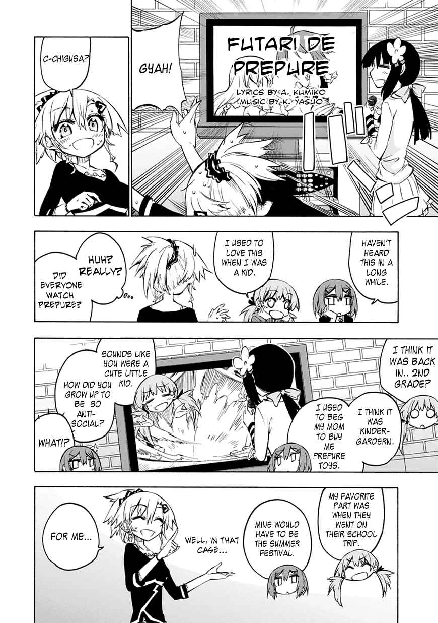 Page 16 Chapter 4 Shinozaki-san Ki wo Ota Shika ni!