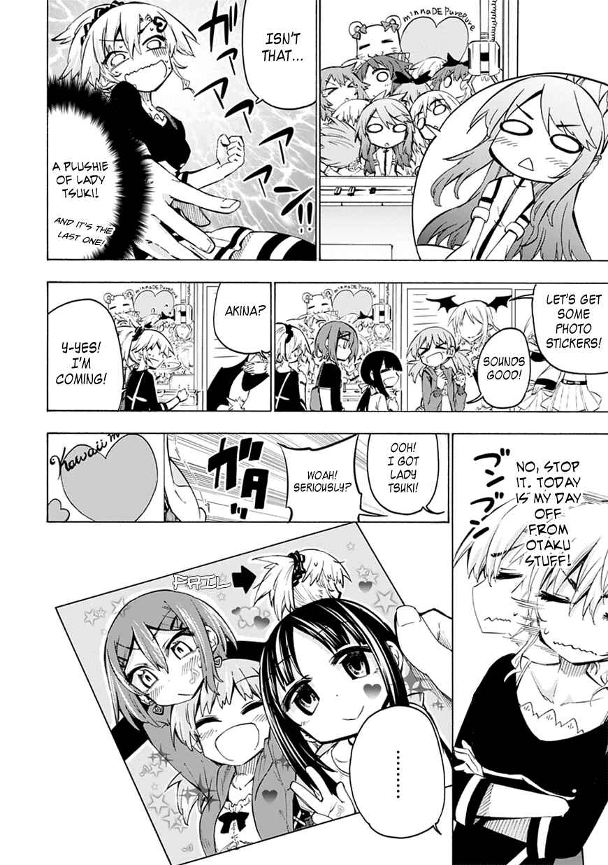 Page 20 Chapter 4 Shinozaki-san Ki wo Ota Shika ni!