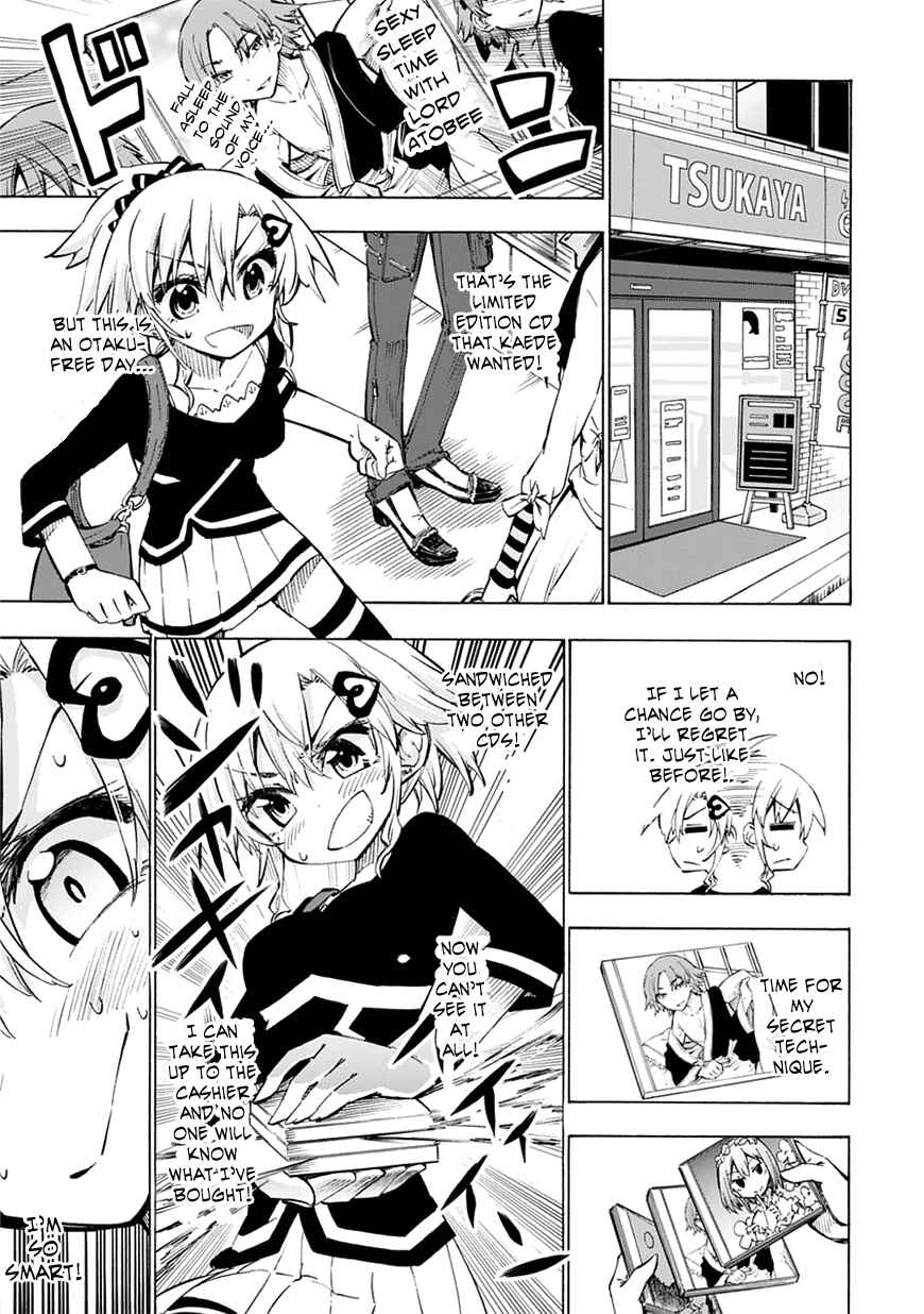 Page 21 Chapter 4 Shinozaki-san Ki wo Ota Shika ni!