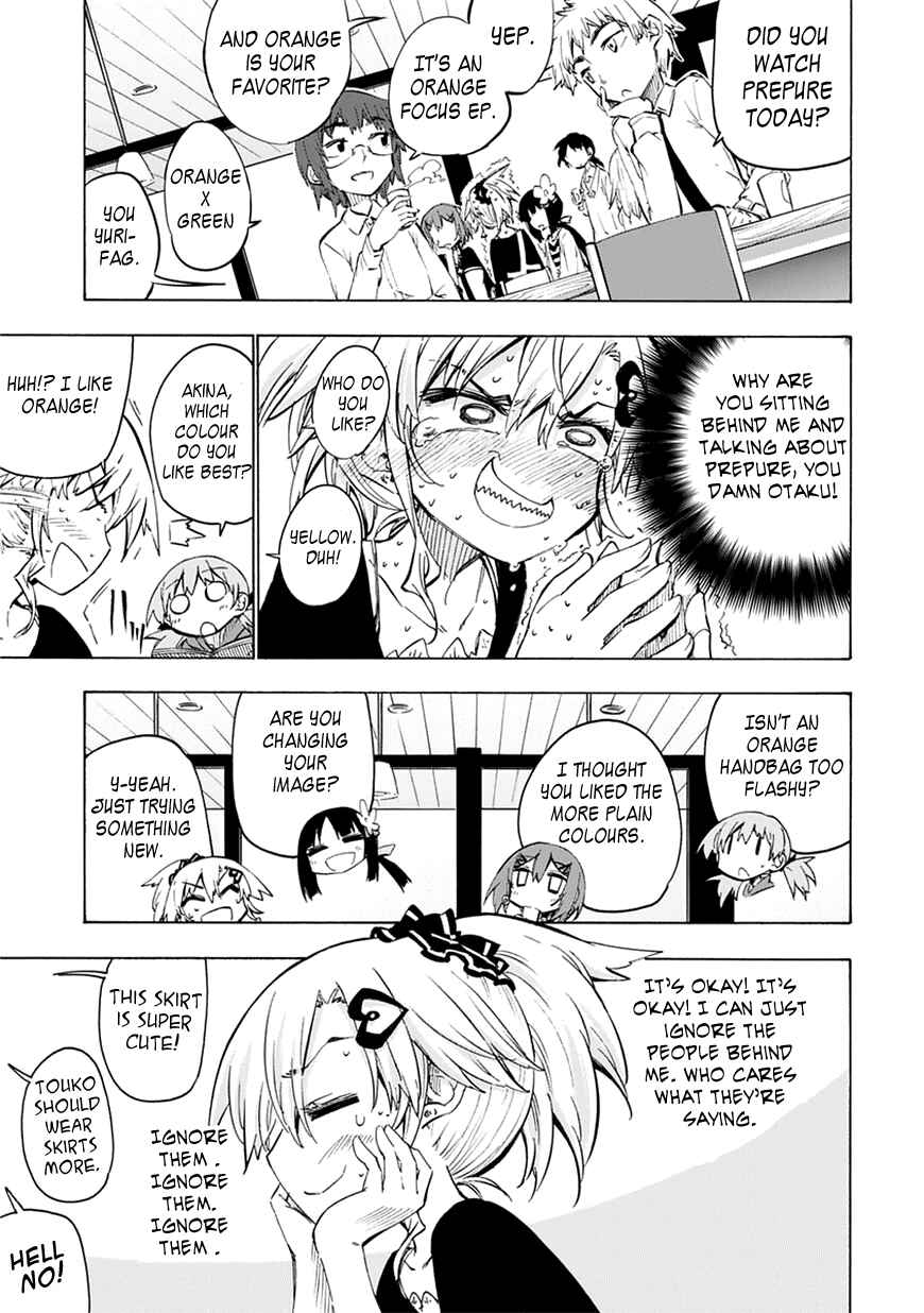 Page 23 Chapter 4 Shinozaki-san Ki wo Ota Shika ni!