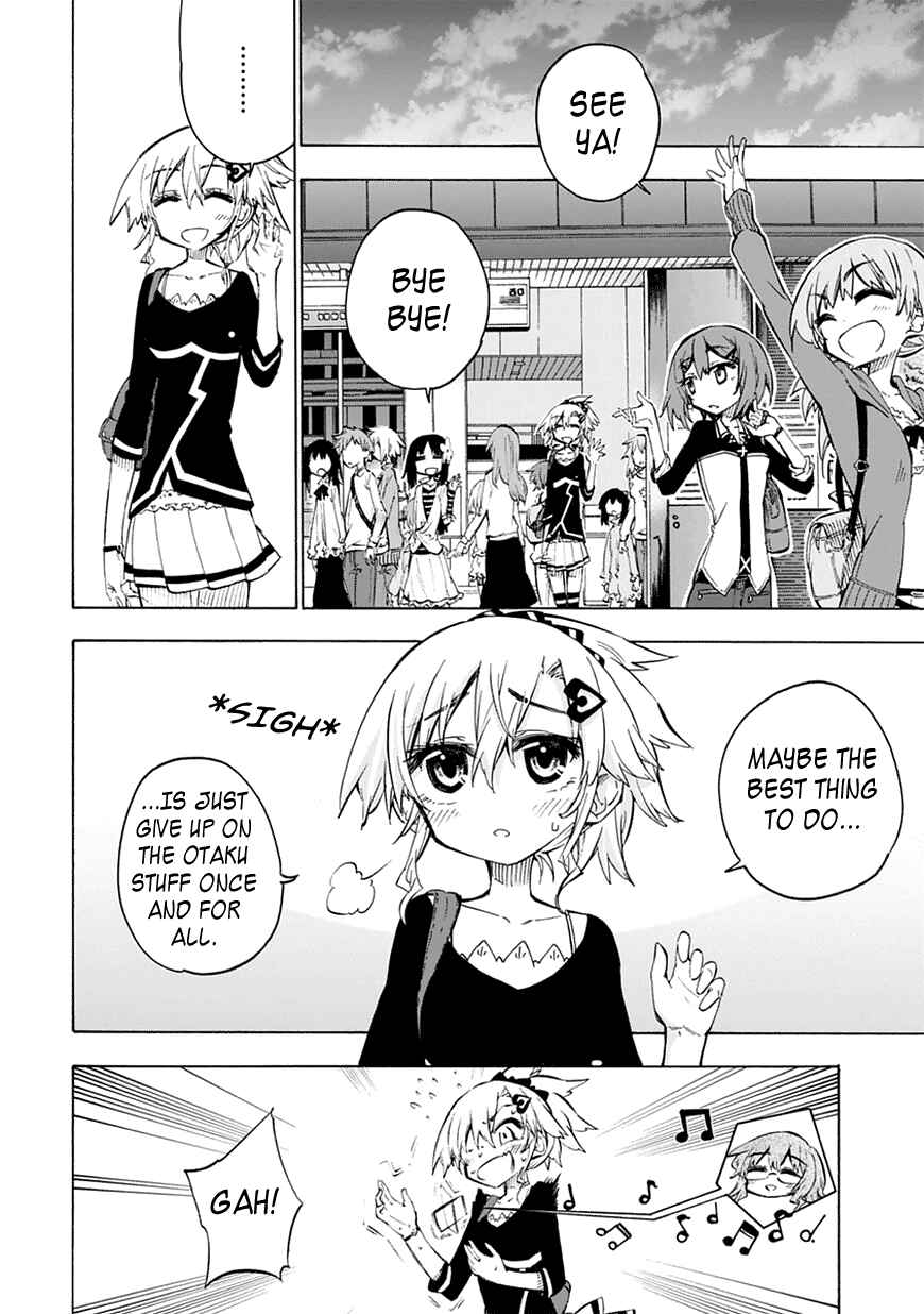 Page 30 Chapter 4 Shinozaki-san Ki wo Ota Shika ni!