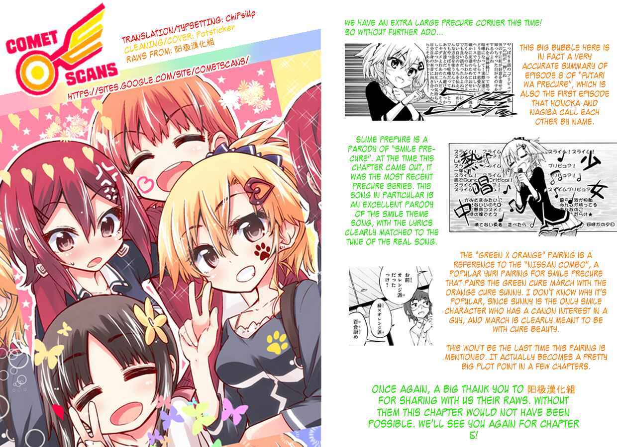 Page 34 Chapter 4 Shinozaki-san Ki wo Ota Shika ni!