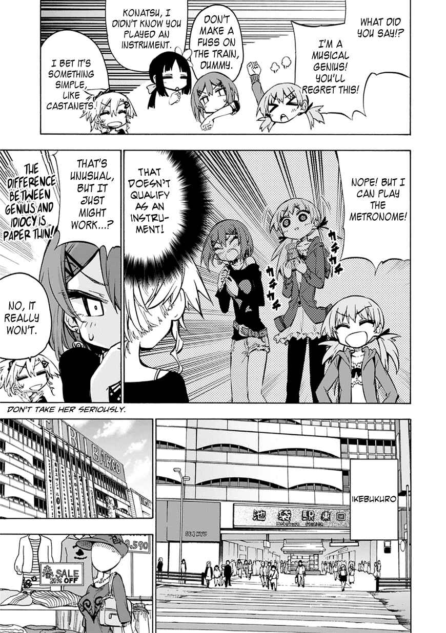 Page 5 Chapter 4 Shinozaki-san Ki wo Ota Shika ni!