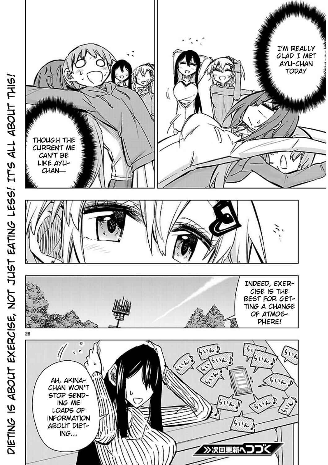Page 26 Chapter 44 Shinozaki-san Ki wo Ota Shika ni!