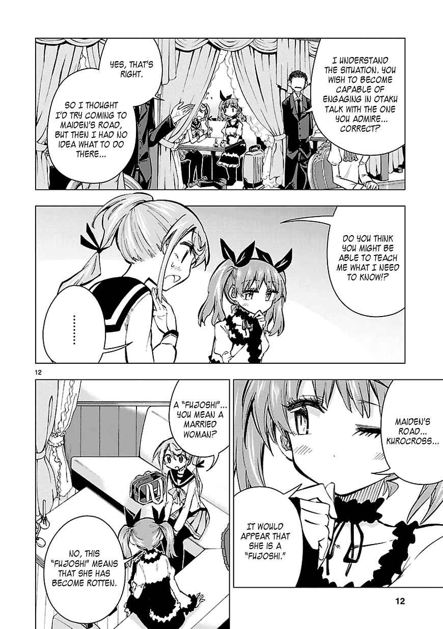 Page 12 Chapter 25 Shinozaki-san Ki wo Ota Shika ni!