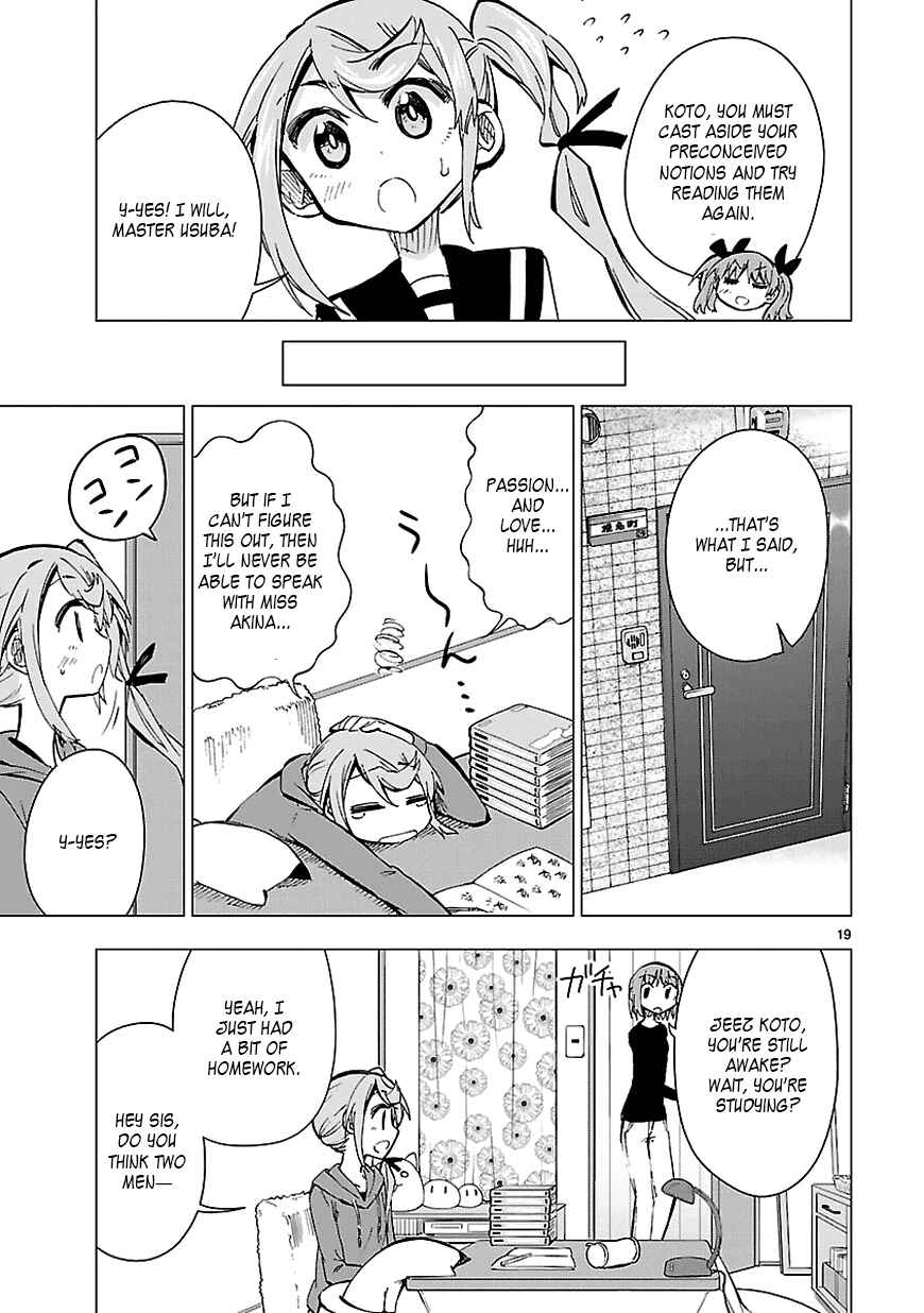 Page 19 Chapter 25 Shinozaki-san Ki wo Ota Shika ni!