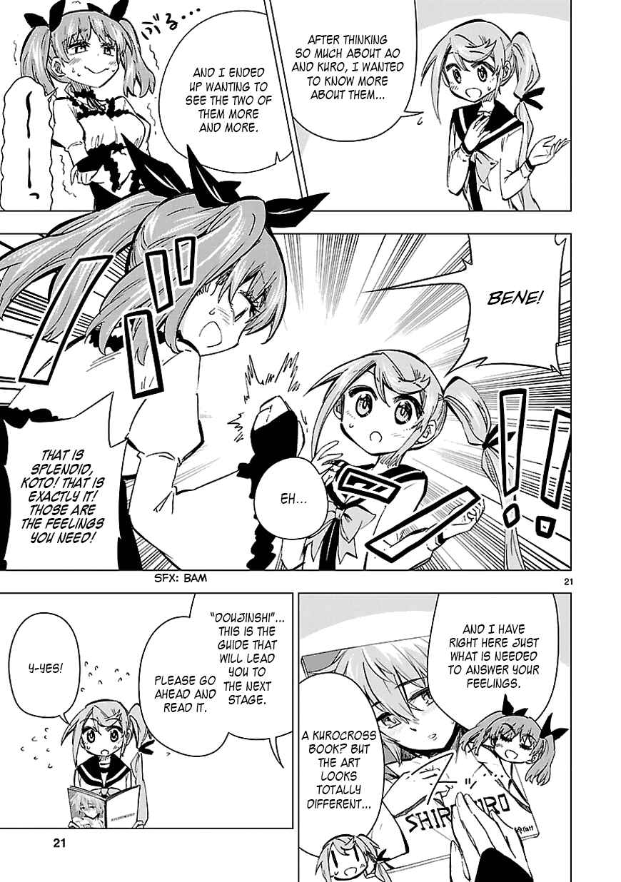 Page 21 Chapter 25 Shinozaki-san Ki wo Ota Shika ni!
