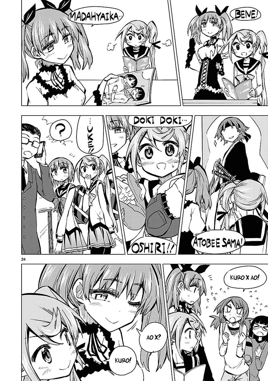 Page 24 Chapter 25 Shinozaki-san Ki wo Ota Shika ni!