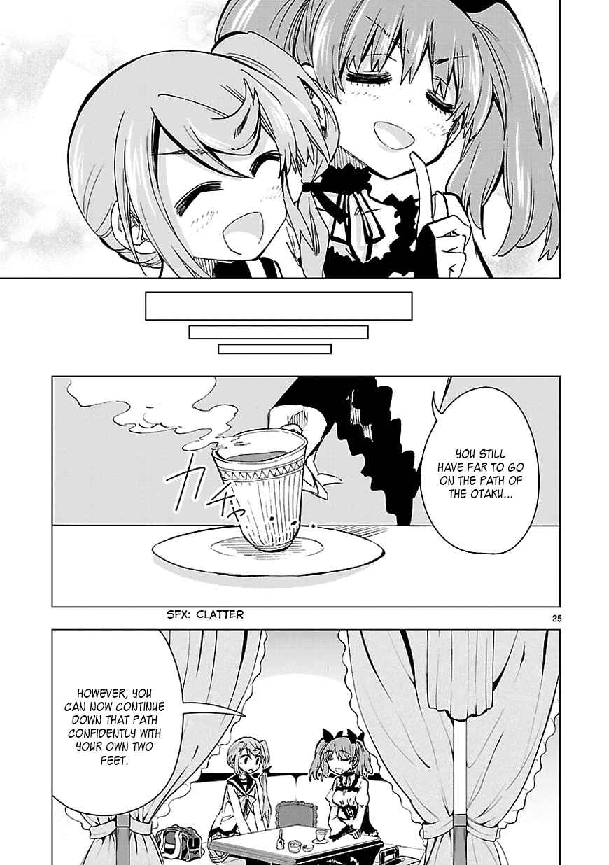 Page 25 Chapter 25 Shinozaki-san Ki wo Ota Shika ni!