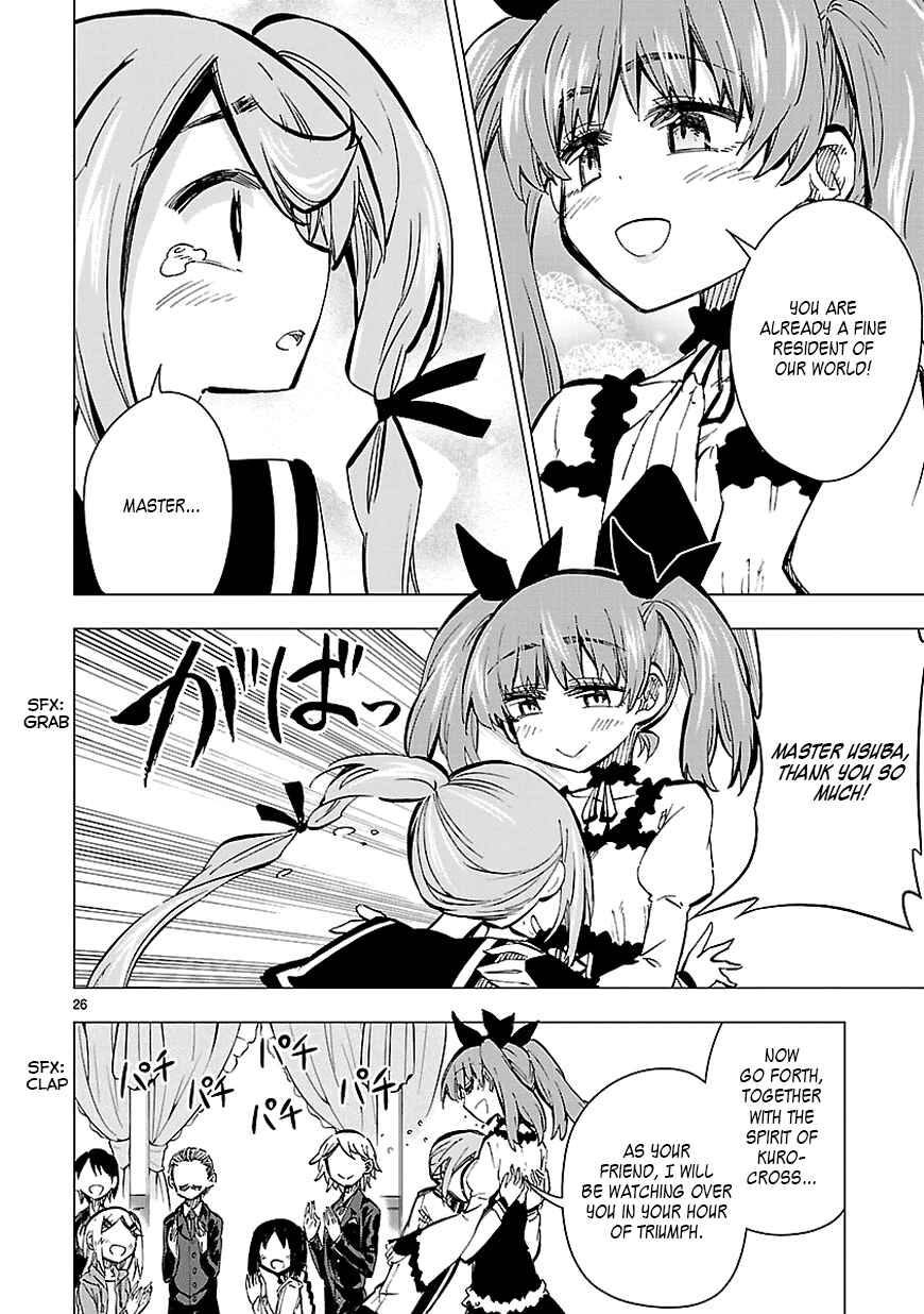 Page 26 Chapter 25 Shinozaki-san Ki wo Ota Shika ni!