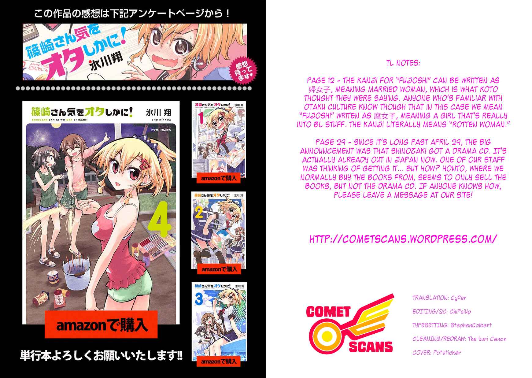 Page 30 Chapter 25 Shinozaki-san Ki wo Ota Shika ni!
