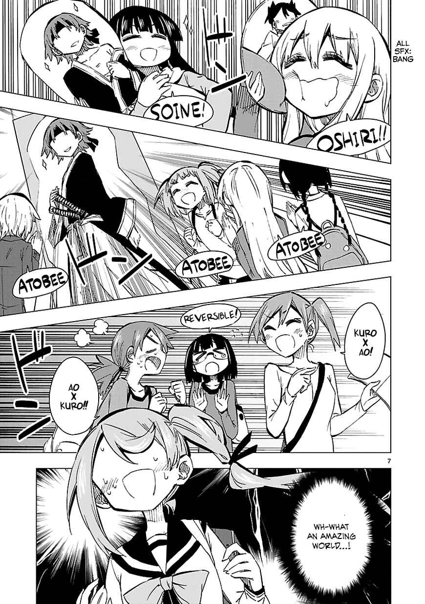 Page 7 Chapter 25 Shinozaki-san Ki wo Ota Shika ni!