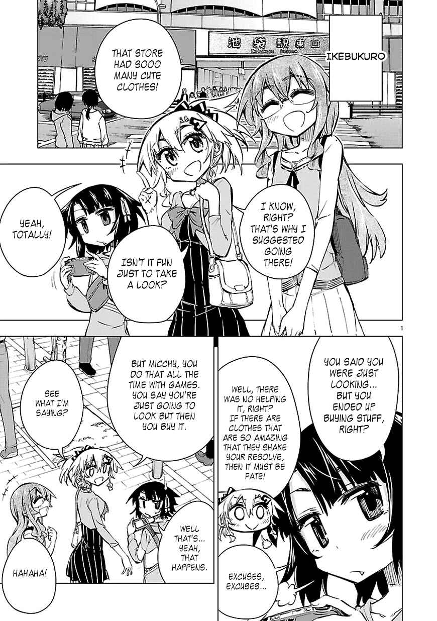 Page 1 Chapter 21 Shinozaki-san Ki wo Ota Shika ni!