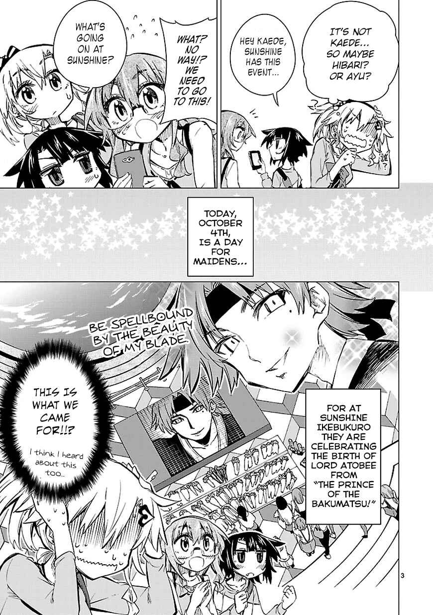 Page 3 Chapter 21 Shinozaki-san Ki wo Ota Shika ni!