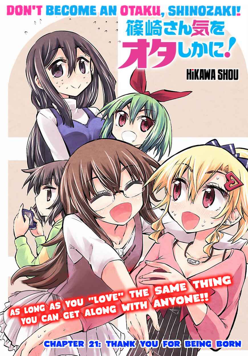 Page 4 Chapter 21 Shinozaki-san Ki wo Ota Shika ni!