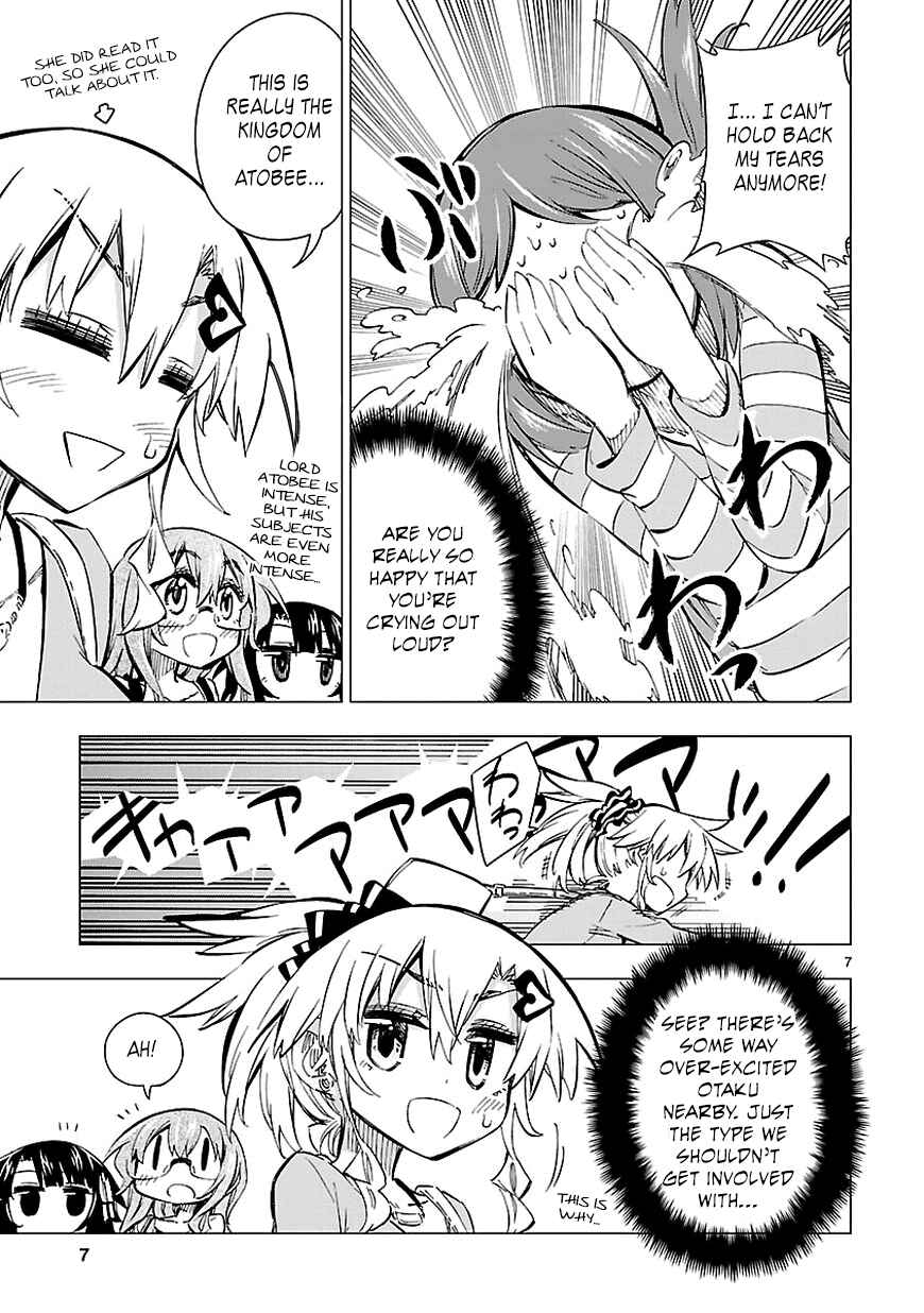 Page 7 Chapter 21 Shinozaki-san Ki wo Ota Shika ni!