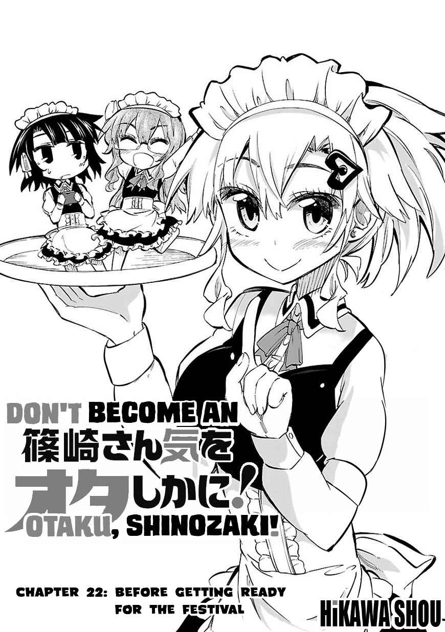 Page 2 Chapter 22 Shinozaki-san Ki wo Ota Shika ni!