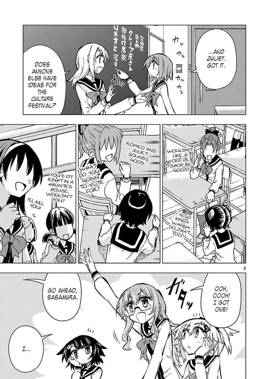 Page 3 Chapter 22 Shinozaki-san Ki wo Ota Shika ni!