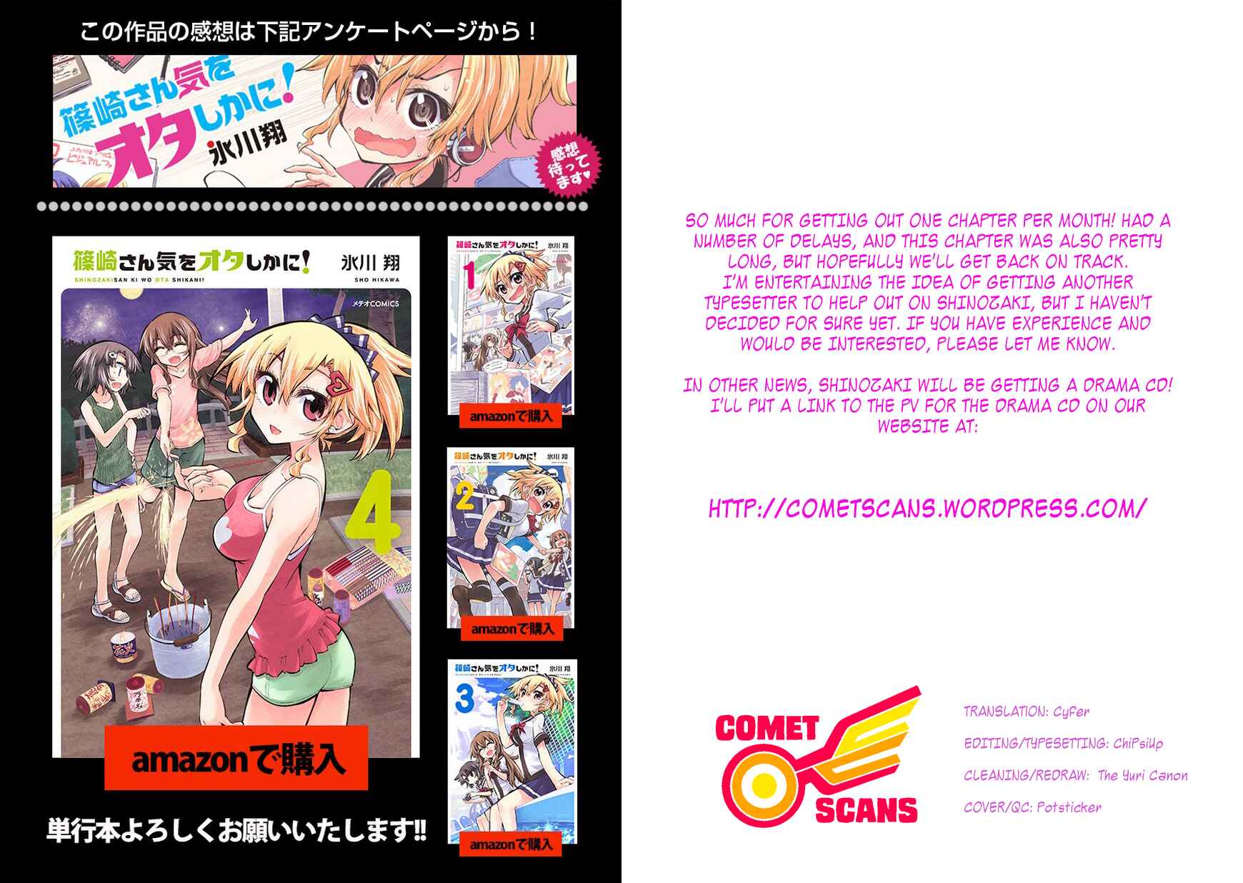 Page 31 Chapter 22 Shinozaki-san Ki wo Ota Shika ni!