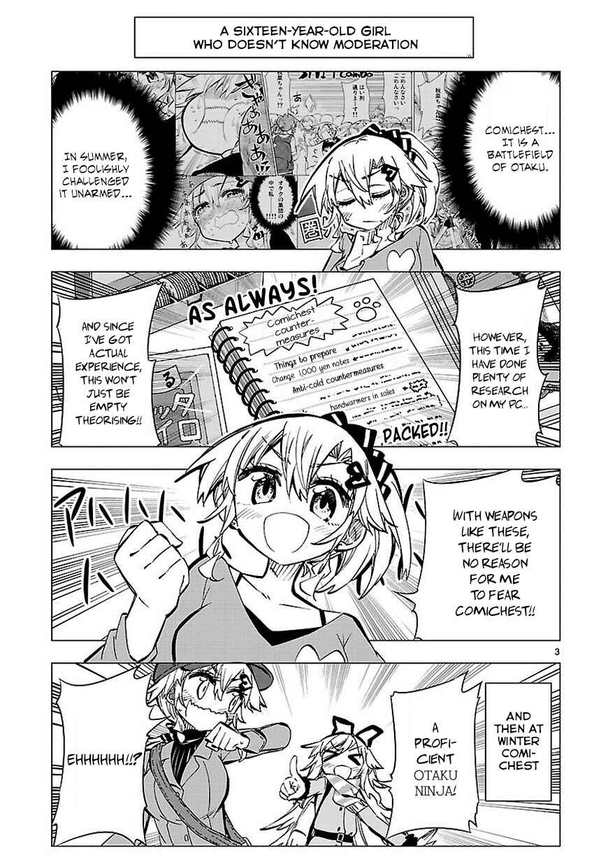 Page 3 Chapter 32.5 Shinozaki-san Ki wo Ota Shika ni!