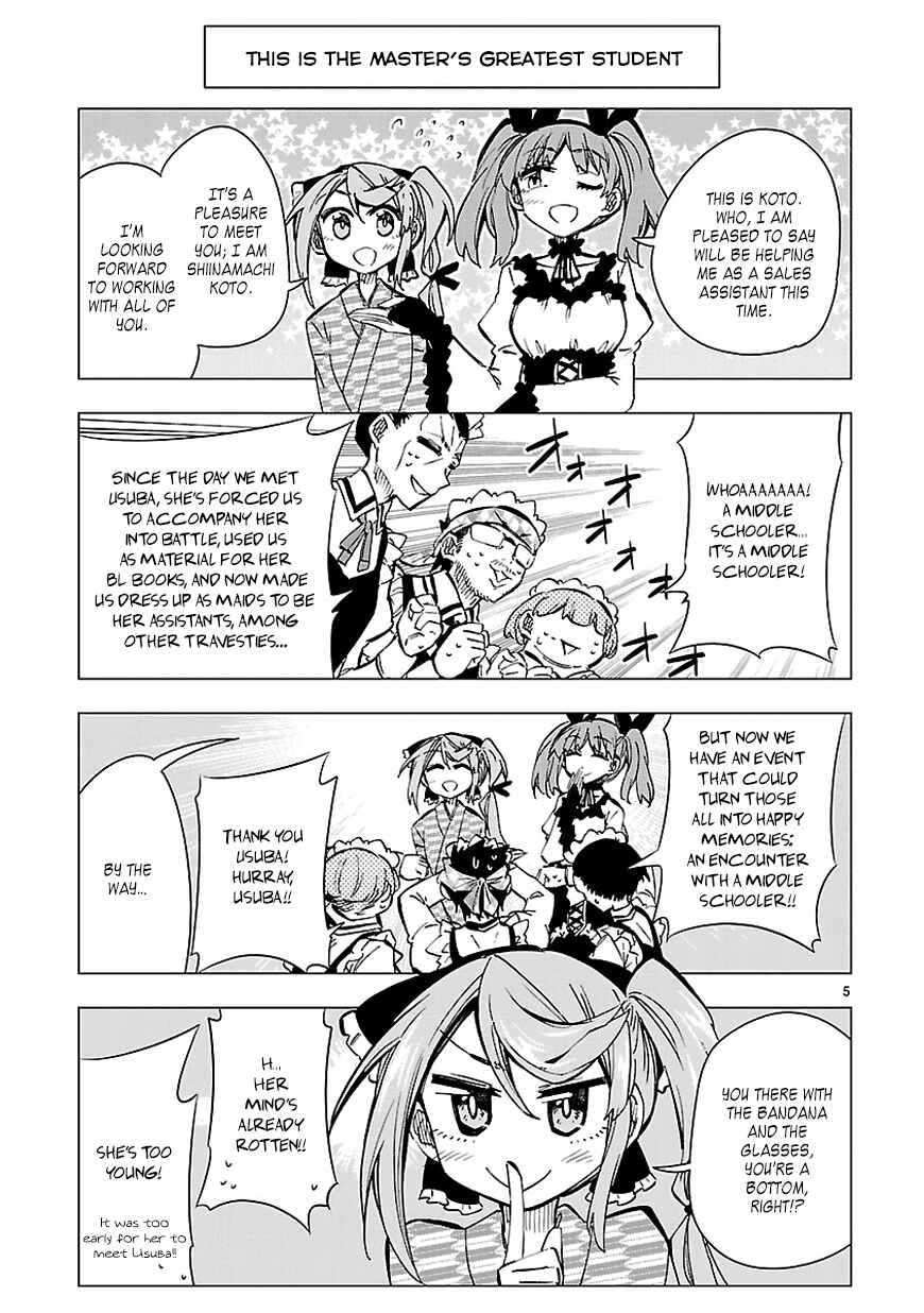 Page 5 Chapter 32.5 Shinozaki-san Ki wo Ota Shika ni!