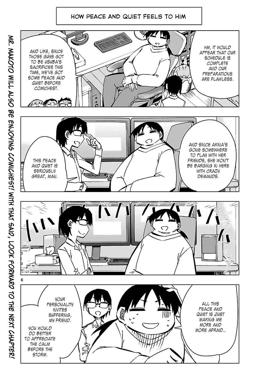 Page 6 Chapter 32.5 Shinozaki-san Ki wo Ota Shika ni!