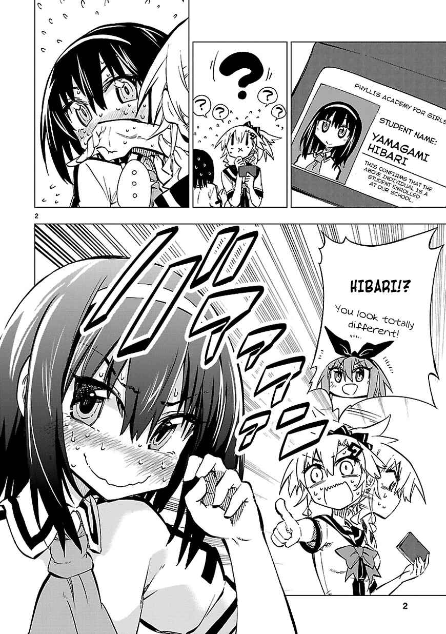 Page 2 Chapter 19 Shinozaki-san Ki wo Ota Shika ni!