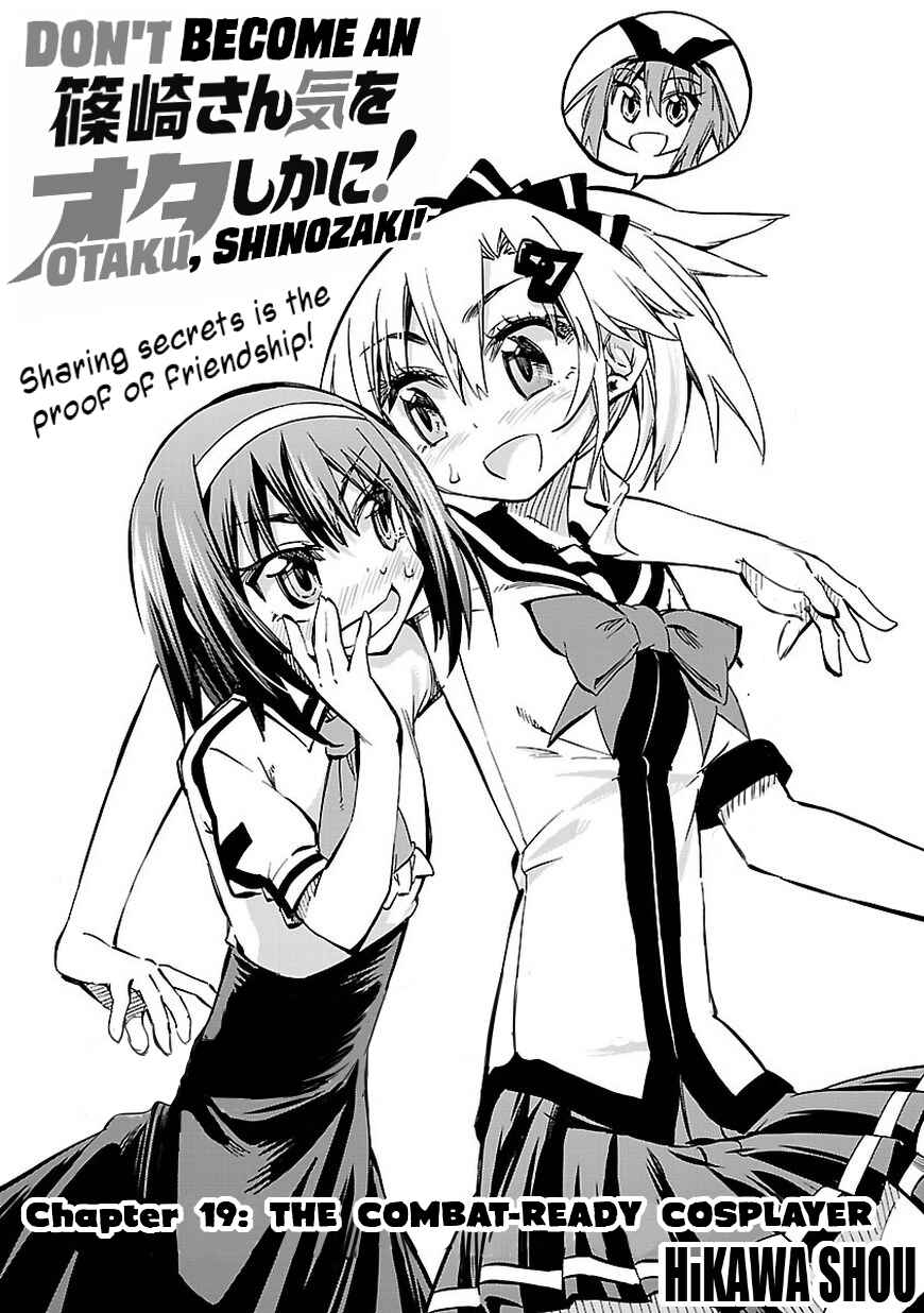 Page 3 Chapter 19 Shinozaki-san Ki wo Ota Shika ni!