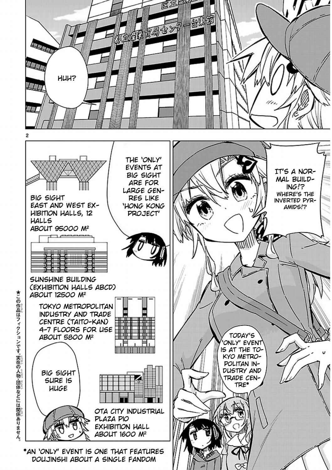 Page 2 Chapter 43 Shinozaki-san Ki wo Ota Shika ni!