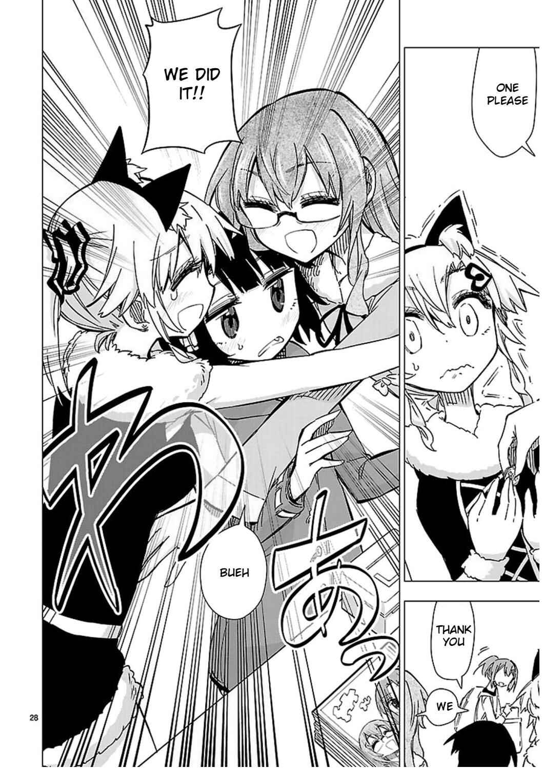 Page 28 Chapter 43 Shinozaki-san Ki wo Ota Shika ni!