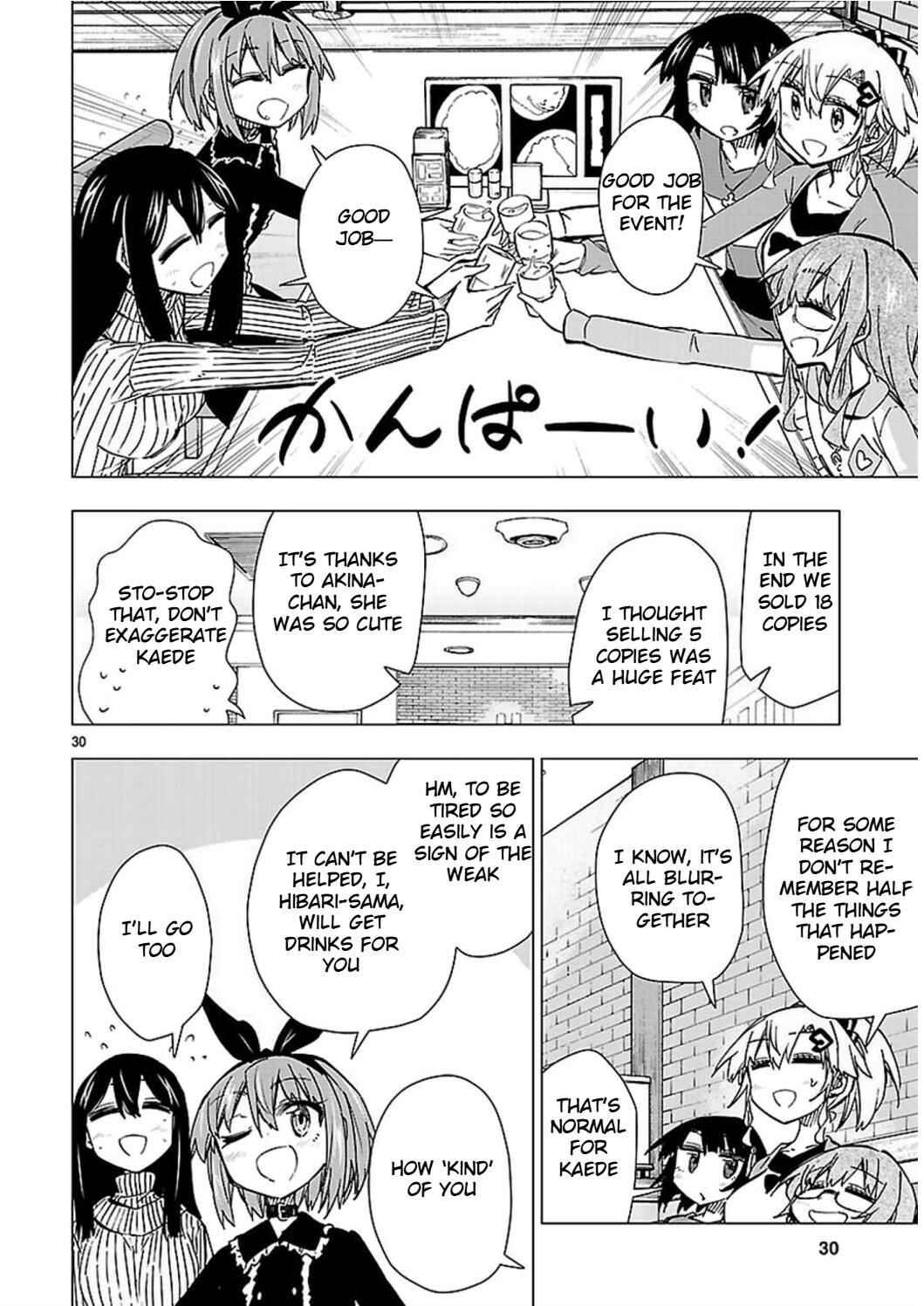 Page 30 Chapter 43 Shinozaki-san Ki wo Ota Shika ni!