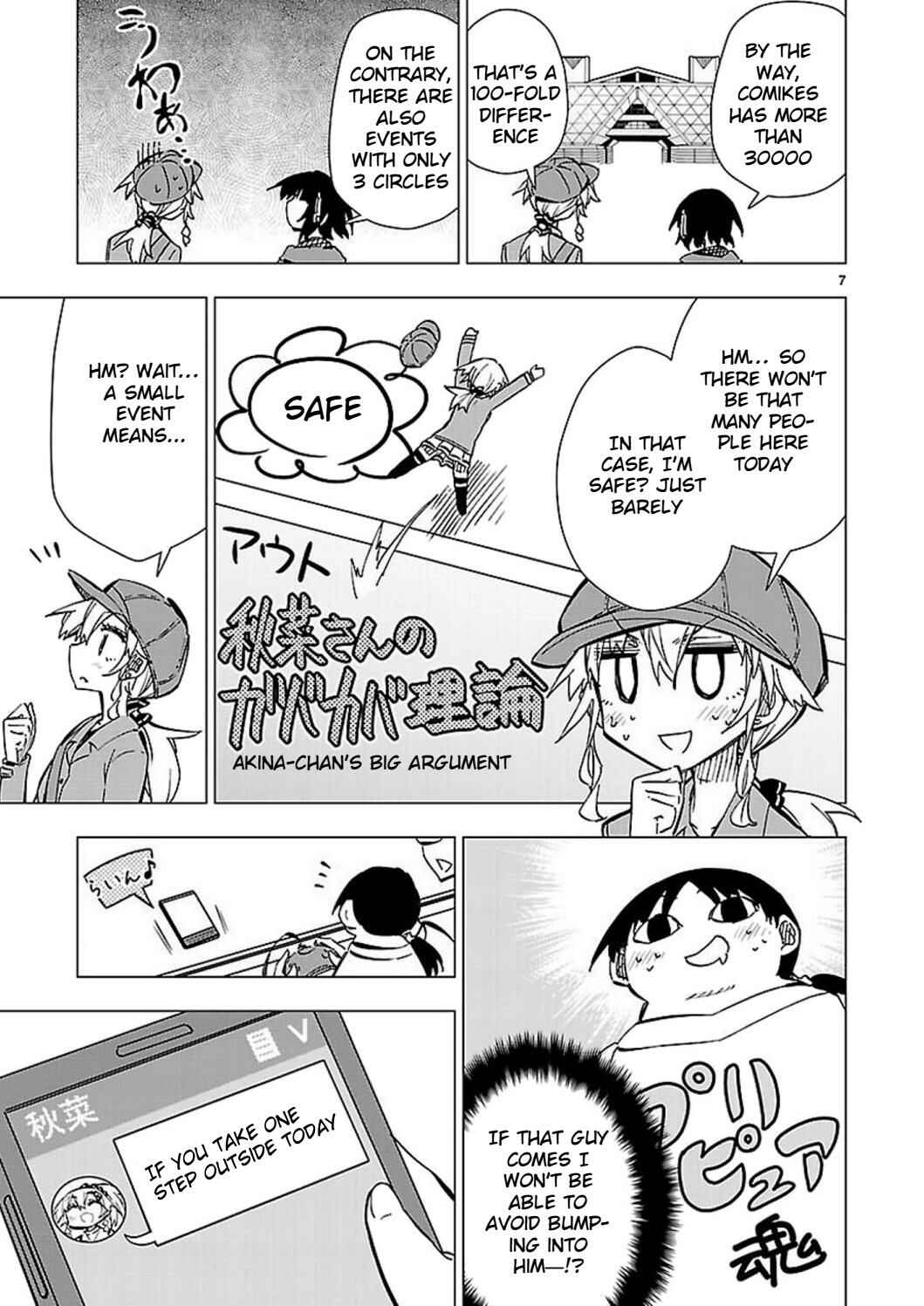 Page 7 Chapter 43 Shinozaki-san Ki wo Ota Shika ni!