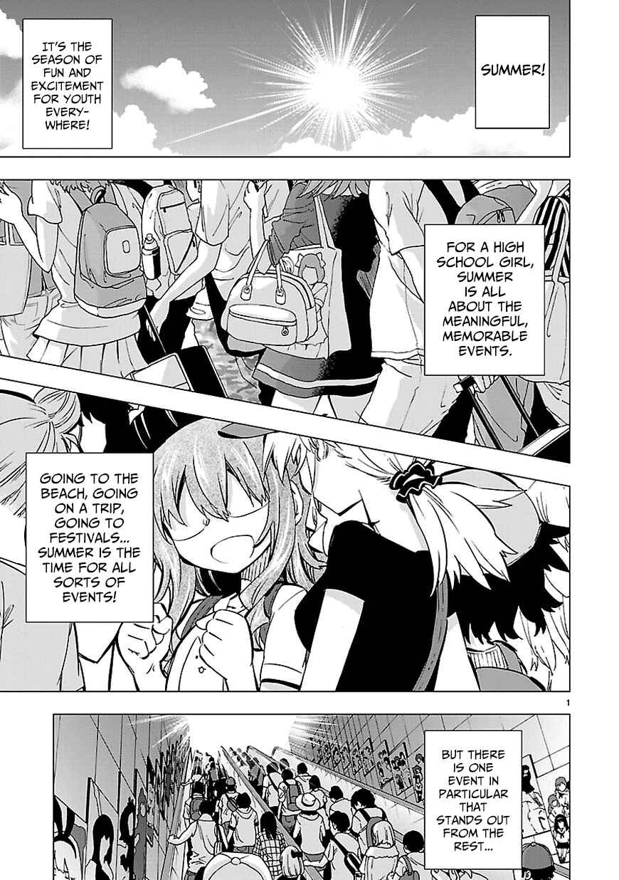 Page 1 Chapter 14 Shinozaki-san Ki wo Ota Shika ni!