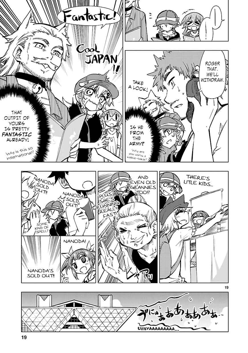 Page 19 Chapter 14 Shinozaki-san Ki wo Ota Shika ni!